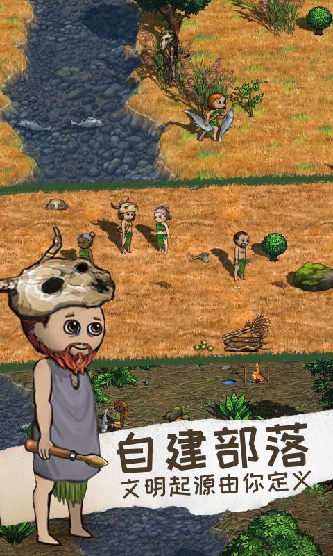 希望之村2来生无广告最新版本游戏特点