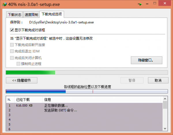 软件特色