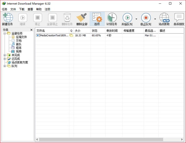 软件亮点
