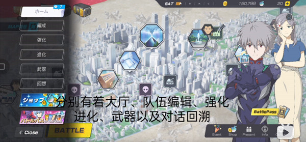 强化介绍截图2