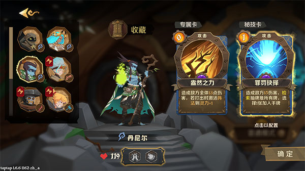 森林之影丹尼尔