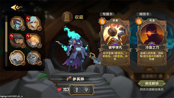 弑君者迭戈