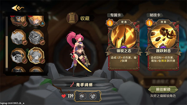 野兽大师西格尼