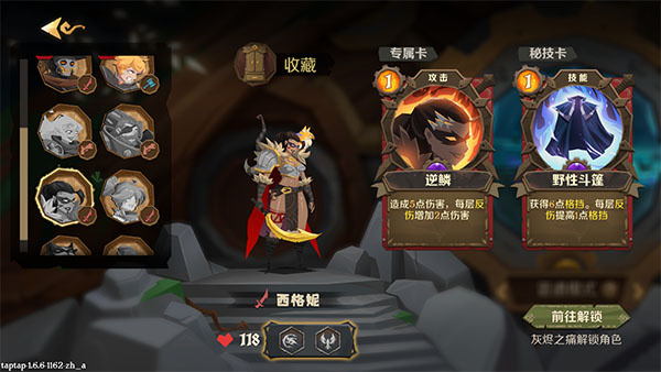 鬼手绮丽