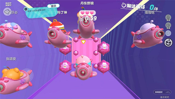 危机飞行通过技巧2