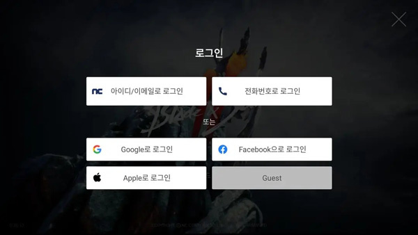登录注册教程4