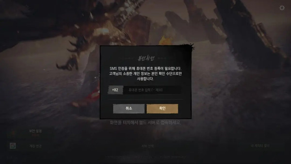 登录注册教程5