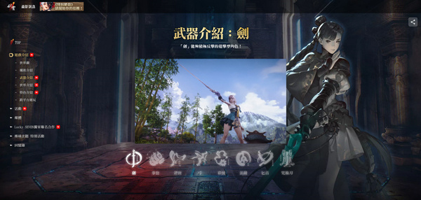 剑