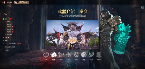 拳套