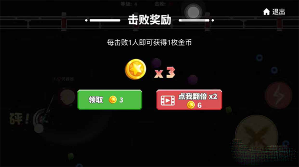 贪吃蛇大作战刀剑模式怎么解锁以及怎么玩?8