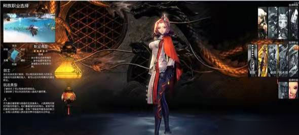 剑灵2手游台服职业推荐2023截图1