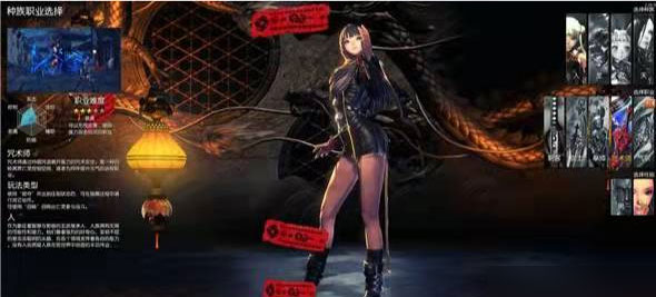 剑灵2手游台服职业推荐2023截图5
