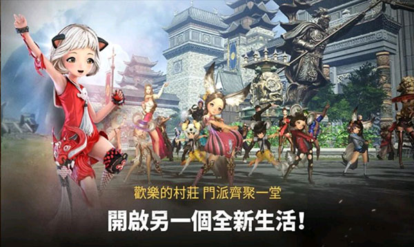 剑灵2手游台服守护神灵攻略截图