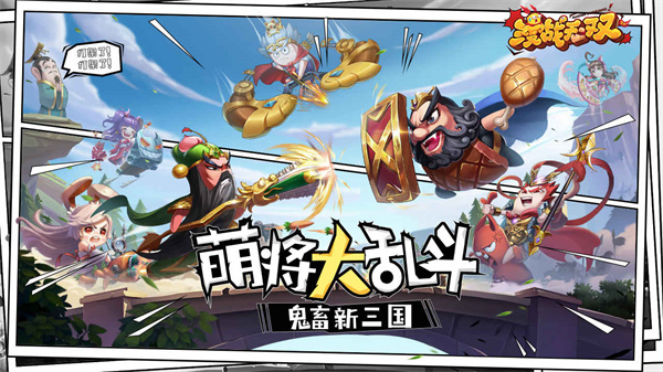 游戏介绍