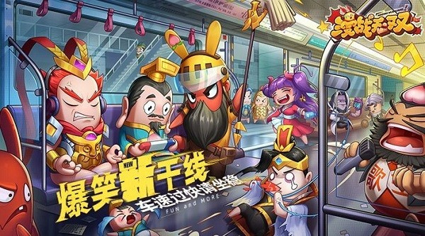 游戏特色