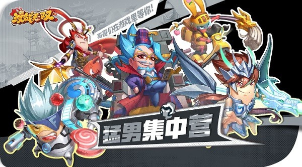 游戏亮点