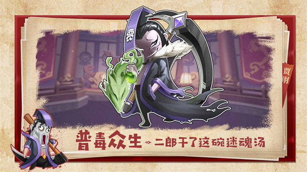 漫战无双破解版角色推荐
