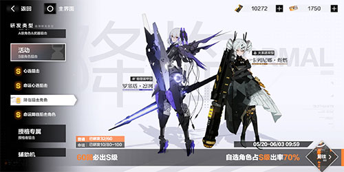 21号获取攻略截图3