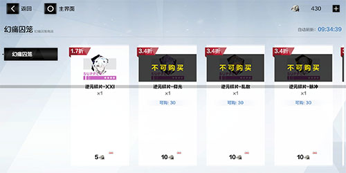 21号获取攻略截图5