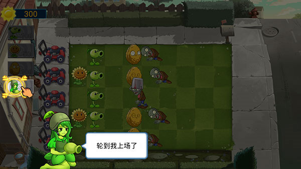 游玩教程3