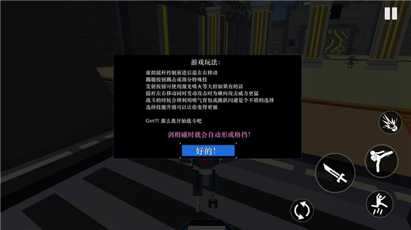 机器人角斗场新手攻略1