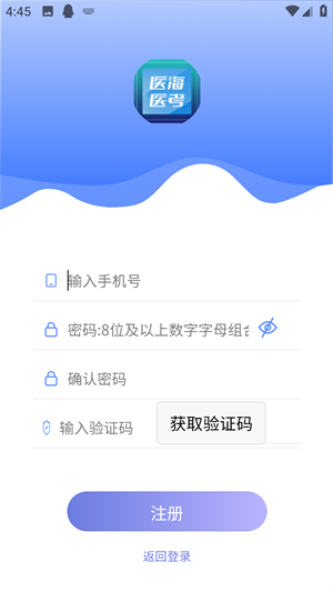 使用方法截图1