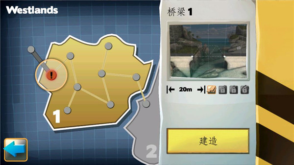 新手攻略2