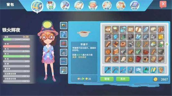 赚钱攻略截图1