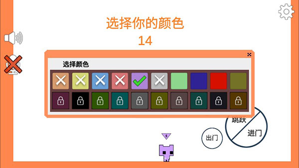 怎么联机截图4