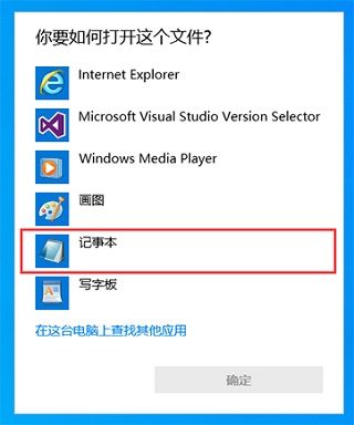 小黑盒加速器海外版常见问题截图3