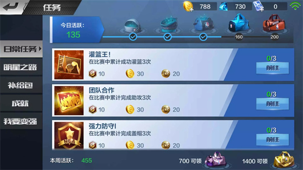 快速升级教程截图1