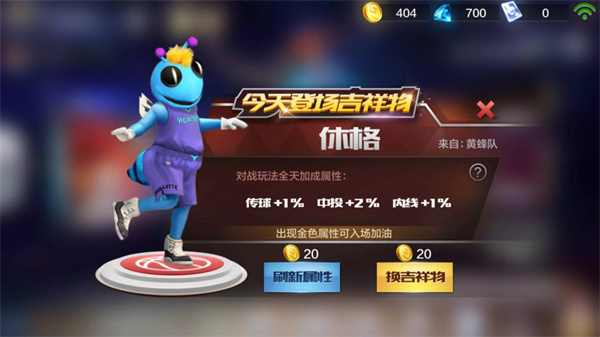 快速升级教程截图4