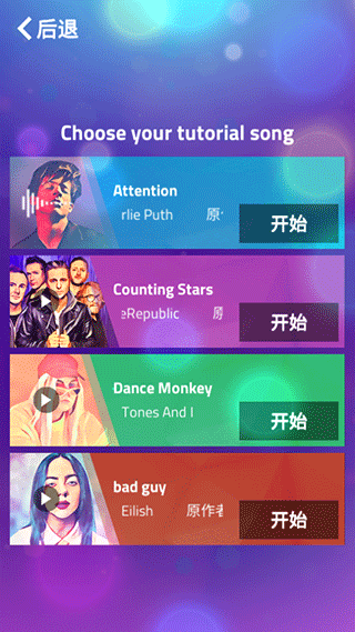 游戏攻略截图2
