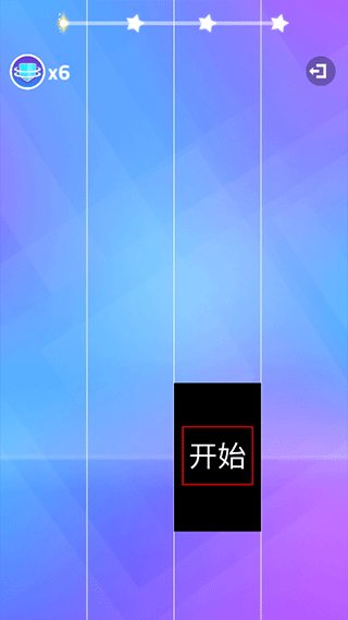 游戏攻略截图3