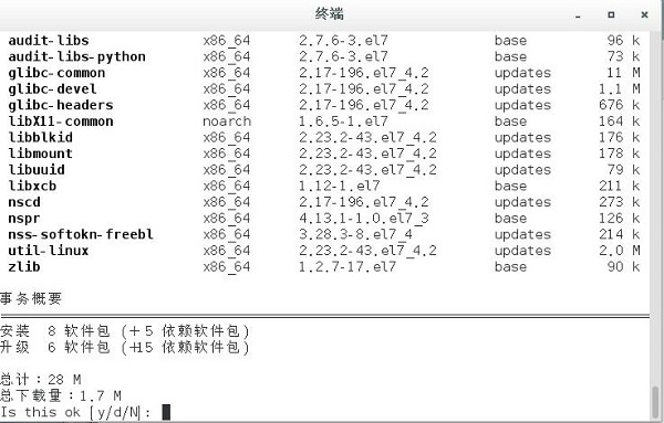 CrossOverlinux最新版2023安装教程