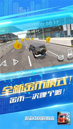 遨游中国九游正版下载 第1张图片