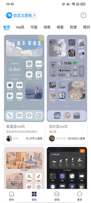 使用教程2