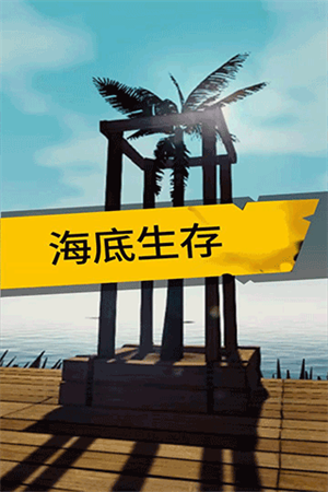 游戏介绍截图