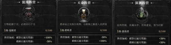 古魂无限资源版游戏攻略2
