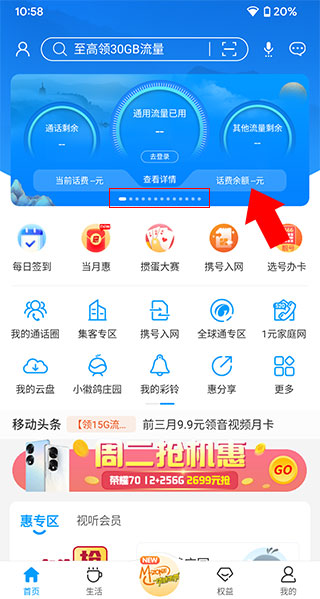 使用方法2