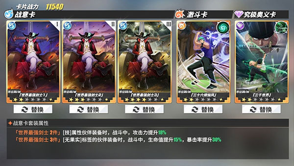 新手攻略截图5
