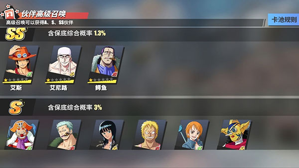新手攻略截图8