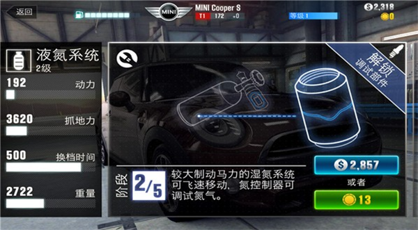 CSR赛车2最新版下载截图11
