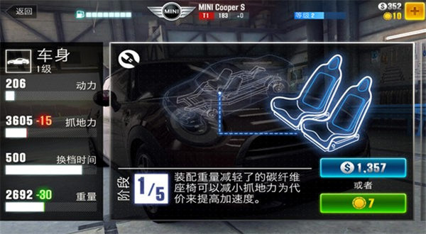 CSR赛车2最新版下载截图5