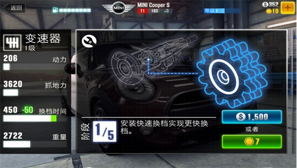 CSR赛车2最新版下载截图7