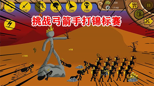 高分攻略截图2