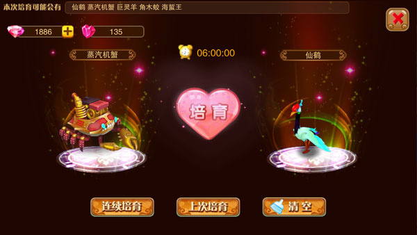 新手指南攻略截图1