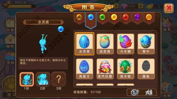 神宠大作战2免内购破解版钻石获得教程6