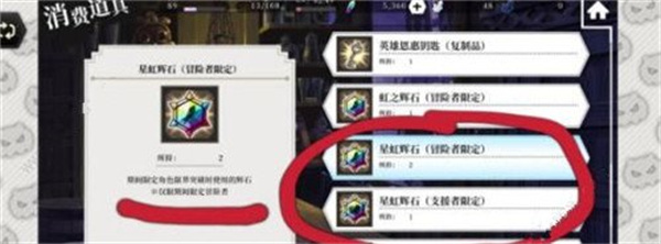 地城邂逅战斗编年史手游新手攻略2