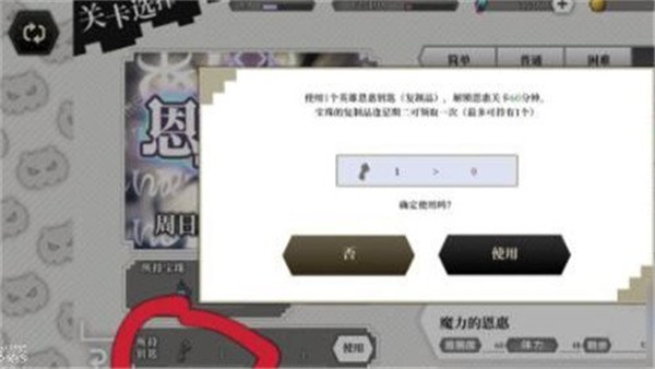 地城邂逅战斗编年史手游新手攻略3